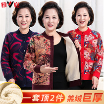 Yose mid-aged cardiovert warm lingerie woman thickened and velvety single-piece blouse for the elderly mother to the flap