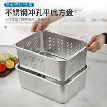 Food grade thickened deepened stainless steel rectangular drain plate with hole with cover Washing vegetables drying water drain basin Punching filter basin