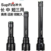 Shenhuo E10 high light flashlight 18650 rechargeable super bright LED outdoor lighting waterproof long-range extended model