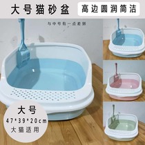 Cat litter basin pet cat supplies medium size large extra large