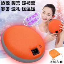 (Special offer every day) Mu A Mu Hand Warmer Charging Explosion-proof Hot Water Bag Electric Cake Large Hot Pair Iron Shell No Water