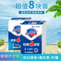 Shu Shuang Jia soap Pure white fragrance type bath bath comfortable combination family pack 105g*8