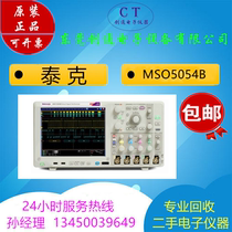 American Tektronix oscilloscope 500MHz four-channel MSO5054B