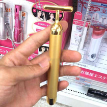 Japan beauty bar 24K gold beauty vibration vibrator Face slimming eye face lifting and firming beauty instrument