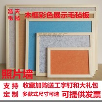 Kindergarten felt board Wall photo wall hanging photo wall sticker Cork message bulletin board theme wall