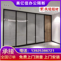 Office glass partition wall aluminum alloy Louver glass partition wall Wuhan tempered glass sound insulation high partition wall