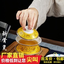 Ceramic Cover bowl Single tea set Teacup Extra Large tea making Kung Fu Chaoshan Sansai White porcelain Blue and white Eight Treasures 300ml