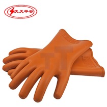 Tianjin Daily ping an pai 20kv insulated gloves 20-kilovolt (kV) high-voltage 10kv AC for live working
