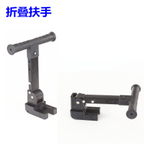 Electric car seat child pedal guardrail folding device support frame battery car full child safety baby seat