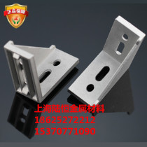 4590 corner piece corner code 4590 aluminium profile Outer corner piece cast aluminium reinforced angular code aluminium alloy profile accessory