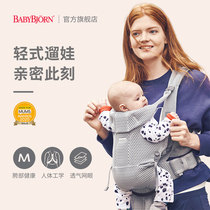 Babybjorn Move baby strap out easy newborn baby front hug baby artifact free hands
