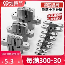 Mary invisible hinge folding door invisible door hinge cross hinge hidden hinge hidden hinge hidden hinge
