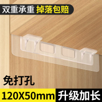 Punch-free bracket Wall 90 degree right angle holder support bracket angle code nail-free invisible triangle fixing