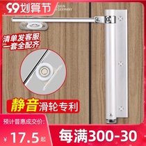 Mary simple door closer household lock door artifact automatic spring closure punch-free external door opening and closing device