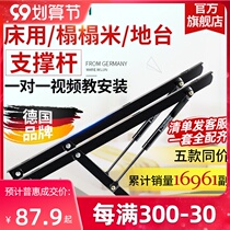 Hydraulic pole bed with pneumatic tatami support rod bed frame high box bed lifter household double hydraulic air support