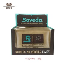 Yuegatang cigar moisturizing bag boveda constant humidity 69 moisturizing bag 69 moisturizing bag 69 humidification bag cigar humidification bag