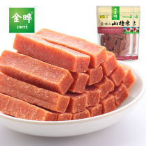  Jinye hawthorn strips 350g*2 bags of authentic snack food Dried hawthorn products Baby snacks Candied preserved fruit