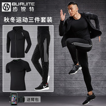 Gym sports suit mens morning running step football training suit loose clothes tight-fitting quick-drying clothes three-piece equipment