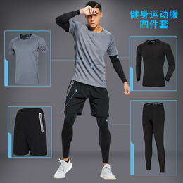 Running suit men's sports gym basketball equipment training tight quick dry morning night running autumn winter fitness clothes