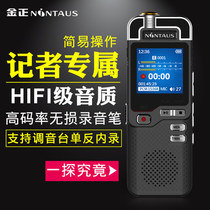 Kim Jong A60 Recording Pen Professional HD Distance Conference Mixer HIFI Player 16G Recorder