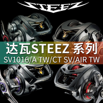 21 Dawastiz STEEZ STEEZ LTD four disciples A HLC Water Drop Wheel CT SV AIR long-distance road Asian wheel