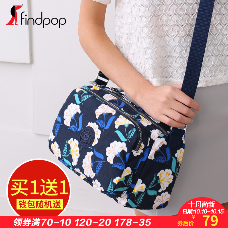 Canvas Bag Printed Slant Bag Girl 2019 New Mom Bag Small Leisure Waterproof Nylon Travel Single Shoulder Bag