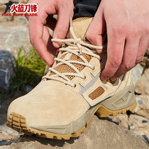 Fire Blue Knife Frontal Spring Breathable Low Help Combat Boots Cross-country Shoes Lovers Casual Shoes Desert Mountaineering Camping Anti Slip Shoes