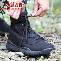 Fire Blue Knife Vanguard Ultralight Combat Boots Male Middle Gang Fan Boots Spring Tactical Boots Special Soldiers Land War Climbing For Training Boots