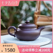 Yixing Zisha Teapot pure handmade antique teapot Original mine old purple clay bottom tank tea pot set Kung Fu tea pot