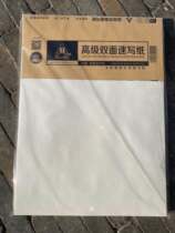 Excellent standard double-sided sketching paper 8 open 100 drawing painting children art paper 100 pages