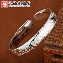 999 sterling silver bracelet female opening fashion silver bracelet old Fengxiang silver thousand foot bracelet lettering to send girlfriend to mother