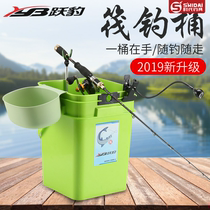 New thick raft fishing bucket raft rod bracket special bucket multi-function portable bucket live fish bucket with light raft fishing equipment