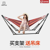 Anti-rollover hammock outdoor summer home indoor hammock with bracket sub-lounge chair childrens Shaker folding swing