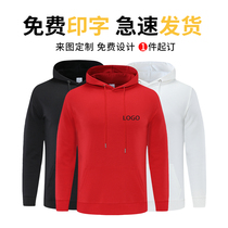 Cotton hooded sweater custom printed logo cotton clothes work clothes custom team Party coat embroidery