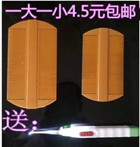 Grate lice comb Super dense teeth to remove head lice Fine teeth Bamboo dense comb to remove lice Children to remove lice eggs to shave their heads Old-fashioned