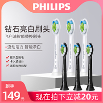 Philips electric toothbrush head HX6063 replacement head for HX6730 9352 9362 Diamond Series Universal