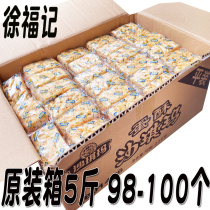Xu Fuji Meringue Shaqima Bulk FCL 5 kg Breakfast Office Afternoon refreshment Heart Snacks Pastry Leisure
