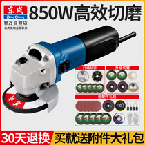 Dongcheng angle grinder hand grinder grinding machine multifunctional household small electric grinder hand sand Dongcheng cutting machine