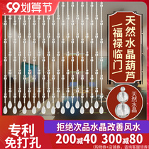 Natural Crystal gourd door curtain partition home toilet toilet door to door barrier Feng Shui Bead curtain chain