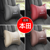 Suitable for Honda crv Civic Crown Road Accord Lingpai Haoying Bingzhi car headrest neck pillow waist