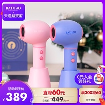 Baijiao hair dryer Baby special baby blow butt with child toddler butt hair dryer Childrens radio blow