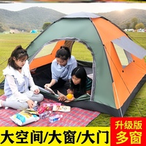 Outdoor tent 3-4 people can sleep in the wild fully automatic and easy-to-build portable folding multi-person double