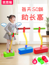 Children's Toy Frogs Jump Height Increase High Jump Sports Equipment Kindergarten Baby Boys and Girls Net Red Jump Ball