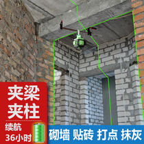 Infrared 8-line 12-line level special wall artifact green light high-precision strong light outdoor automatic leveling