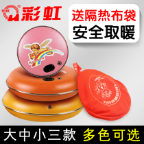  Rainbow hand warmer Rechargeable electric heater Explosion-proof electric warm cake Electric heating cake Electric heating BMW card Long standard warm palace heater