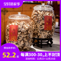 Shatterproof tea sealed jar tangerine peel storage tank food grade plastic dried flower Chinese medicine display bottle rice jar jar with lid