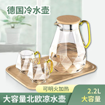 German cold kettle large capacity glass Nordic kettle home high temperature cold white water cup set Marble pot