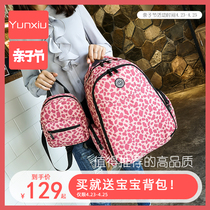 2021 New Fashion Handheld Mommy Double Shoulder Backpack Ultra Light Mother Packs Mother Baby Baby Treasure Go Out