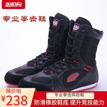 Boxing shoes Mens professional wrestling shoes Fighting sanda fighting shoes Indoor high-top training shoes Womens gym squat shoes