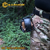 EARMOR soundproof tactical earphones universal waist storage hanging buckle waistband earmuffs headset beam hook